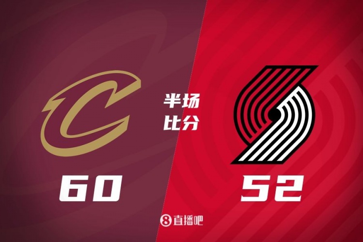 小莫布里13+7 加兰13+3+5 克林根13+8 骑士半场领先开拓者8分